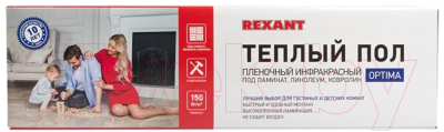 Теплый пол электрический Rexant Optima 150 / 51-0501-7