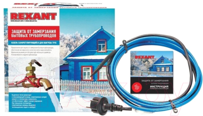 Греющий кабель для труб Rexant 15MSR-PB / 51-0621 - фото