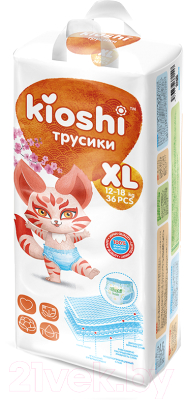 Подгузники-трусики детские KIOSHI XL 12-18кг - фото