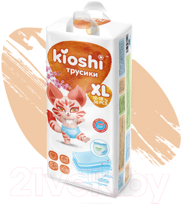 Подгузники-трусики детские KIOSHI XL 12-18кг