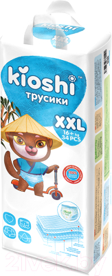 Подгузники-трусики детские KIOSHI XXL от 16кг - фото