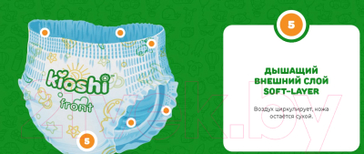 Подгузники детские KIOSHI S 3-6кг