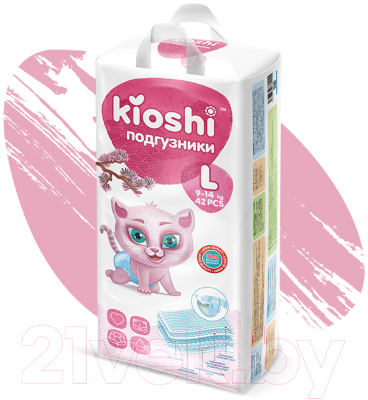 Подгузники детские KIOSHI L 9-14кг