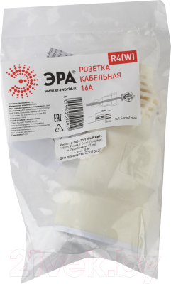 Розетка переносная ЭРА R4(W) / Б0019190