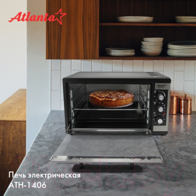 Ростер Atlanta ATH-1406 (черный)