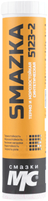 Смазка техническая VMPAUTO МС 5123-2 / 1360 - фото