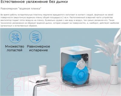 Традиционный увлажнитель воздуха SmartMi Evaporative Humidifier 2 CJXJSQ04ZM
