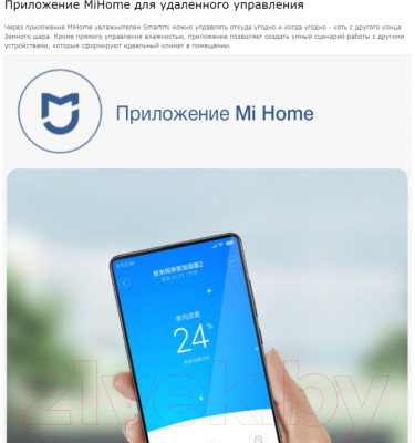 Традиционный увлажнитель воздуха SmartMi Evaporative Humidifier 2 CJXJSQ04ZM