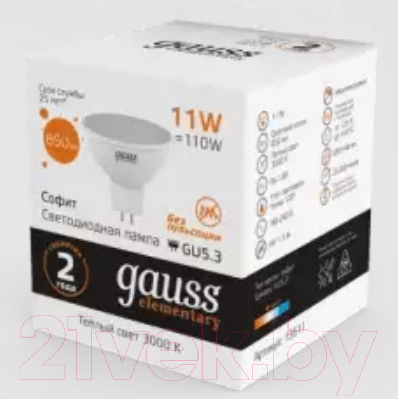 Лампа Gauss Elementary 13511