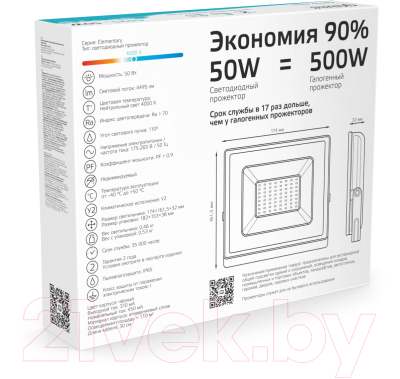 Прожектор Gauss Elementary 613100250