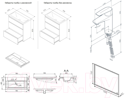 Комплект мебели для ванной AM.PM Gem S BK91GF