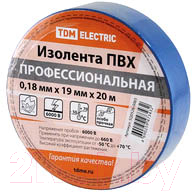 Изолента TDM SQ0526-0065 - фото