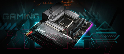 Материнская плата Gigabyte Z690 Gaming X DDR4