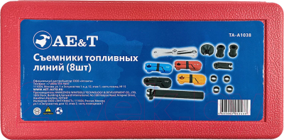 Набор съемников AE&T TA-A1038