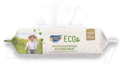 Влажные салфетки детские Солнце и луна С отваром ромашки для детей