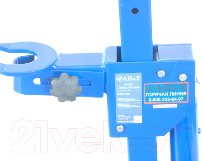 Стяжка пружин гидравлическая AE&T T01402