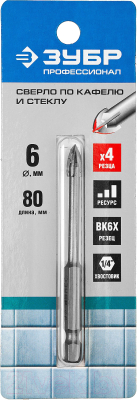 Сверло Зубр 29845-06-z01