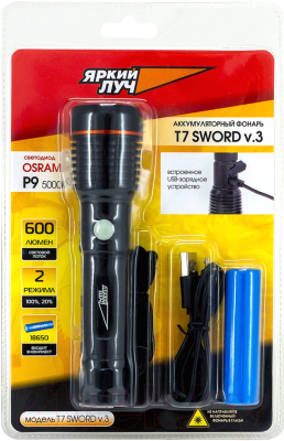 Фонарь Яркий Луч T7v.3 Osram P9 5000K