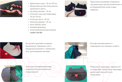 Швейная машина Leader LikeMe