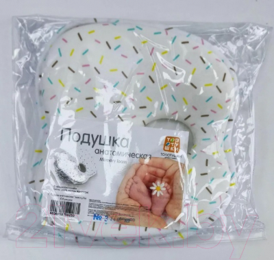 Подушка для малышей Топотушки Memory Foam анатомическая / 17/5