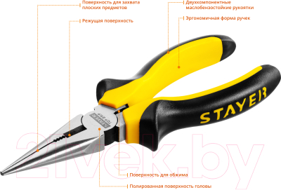 Тонкогубцы Stayer 2205-3-16-z02