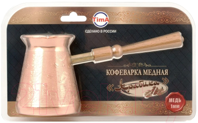 Турка для кофе TimA Арабика А-300сб