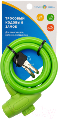 Велозамок Четыре сезона 79-0363