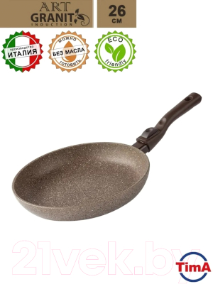 Сковорода TimA Tvs Art Granit Induction ATI-1026