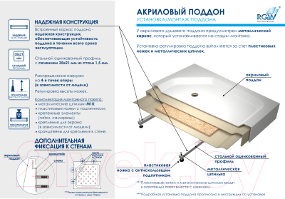 Душевой поддон RGW LUX/TN-TR / 16180500-41