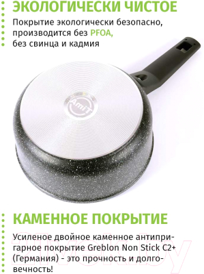 Ковш TimA Вдохновение ВДК-118