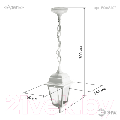 Светильник уличный ЭРА НСУ 04-60-001 / Б0048107
