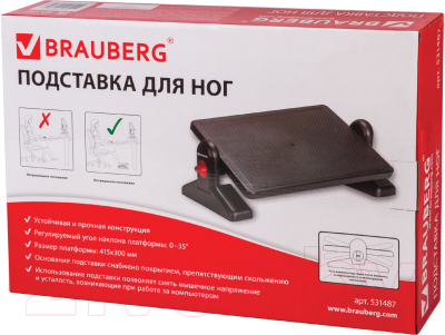 Подставка для ног Brauberg 41.5x30 / 531487
