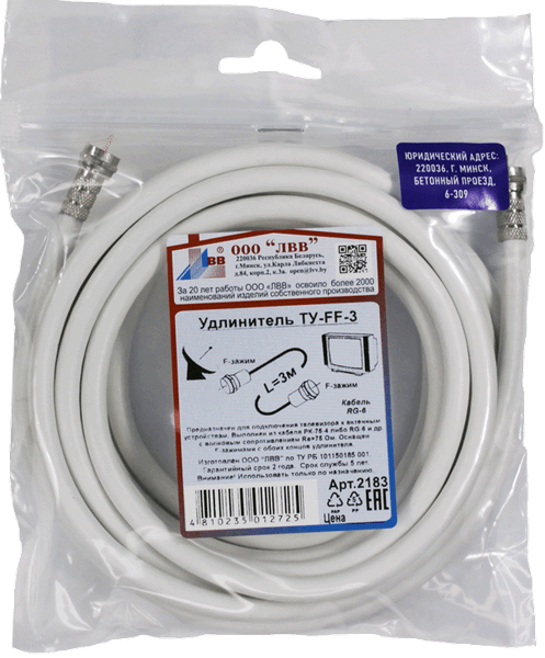 Кабель ЛВВ ТУ-FF-3