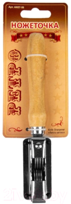 Ножеточка механическая Мультидом AN57-56