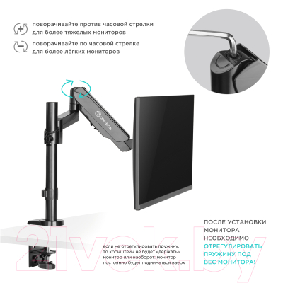 Кронштейн для монитора Onkron G70