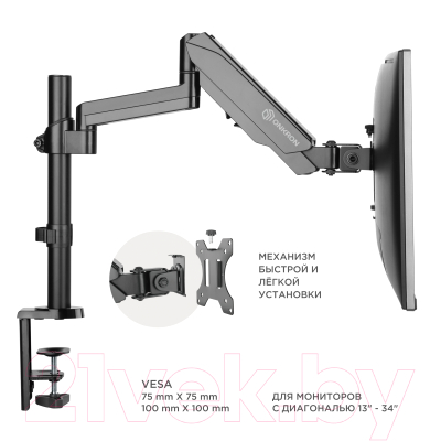 Кронштейн для монитора Onkron G70