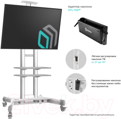 Стойка для ТВ/аппаратуры Onkron TS1552