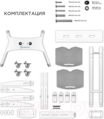 Стойка для ТВ/аппаратуры Onkron TS1552