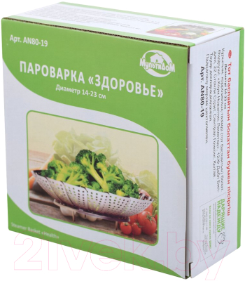 Паровая корзина Мультидом Здоровье / AN80-19