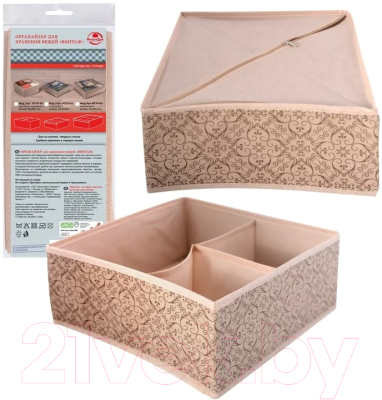 Органайзер для хранения Мультидом Винтаж / МТ70-60