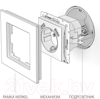 Розетка Werkel W1171501 / a051141