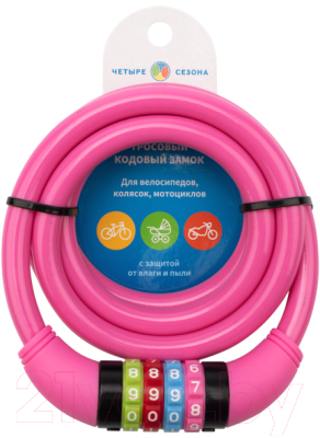 Велозамок Четыре сезона 79-0214