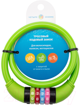 Велозамок Четыре сезона 79-0263