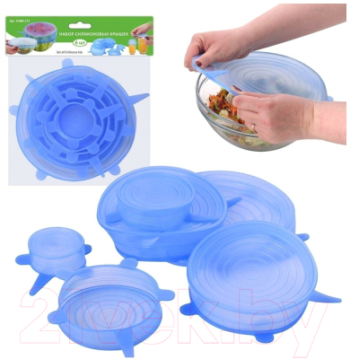 Набор крышек для хранения Мультидом DA80-173