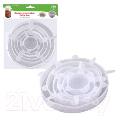 Набор крышек для хранения Мультидом VL80-389