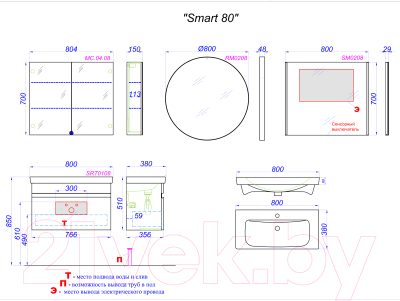 Тумба с умывальником Aqwella Smart 80 / SRT0108BS