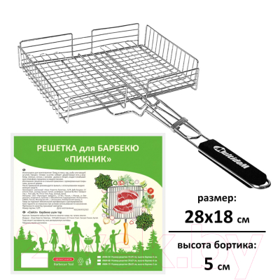 Решетка для мангала Мультидом Пикник AN84-70