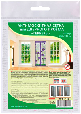 Москитная сетка на дверь Мультидом Герберы CF84-140