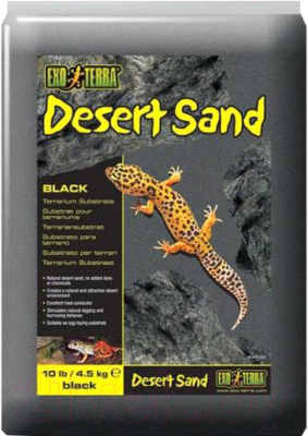 Грунт для террариума Exo Terra Desert Sand PT3101/H231015 - фото