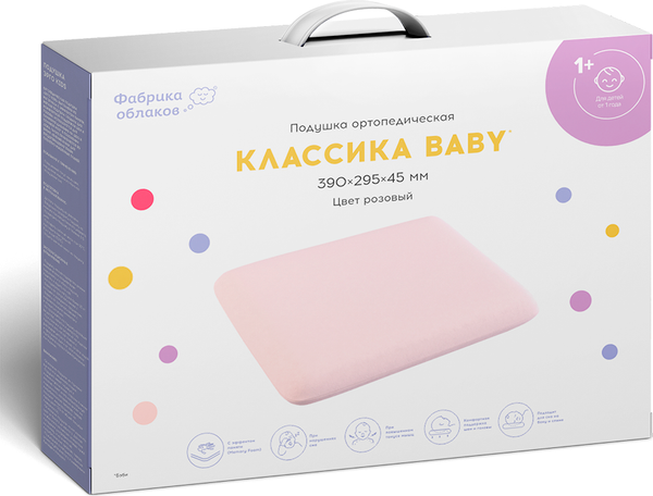 Подушка для малышей Фабрика Облаков Классика / КБ.2.3